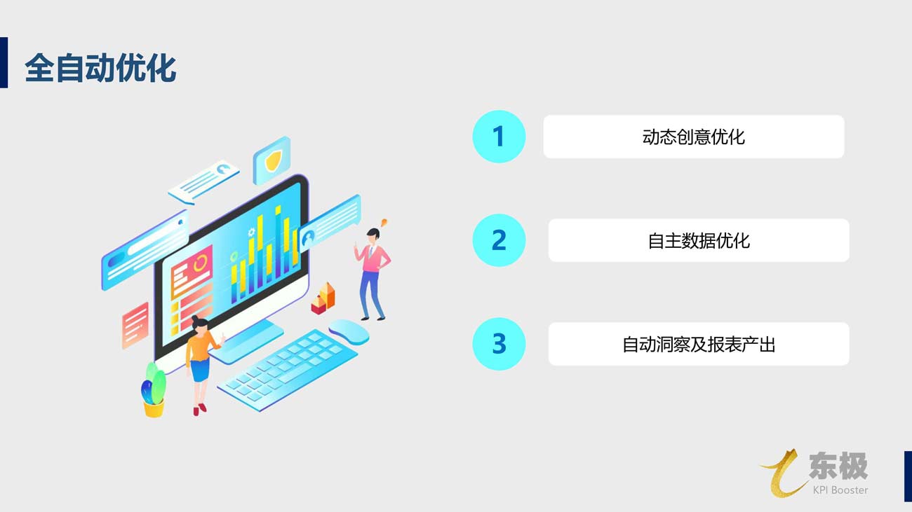 金鱗DSP廣告投放開(kāi)戶推廣